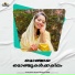 Vismaya Kishor