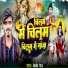 Anand Raj