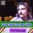 Laal Nazar Sati