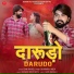 Rani Rangili, Dharmraj Meja