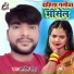 Jagdish Yadav