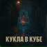 Нейросмог