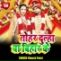 Dinesh Patel