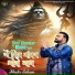 Master Saleem