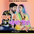 Ladu Gurjar