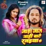 Jitendra Premi