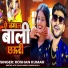 Roshan Kumar