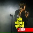 Jibon