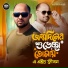 Ah Jibon