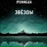 MirageX