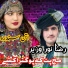 Raza Noor Wazir