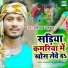Dhananjay Dhadkan