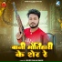 Boss Raja Babu