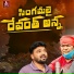 Gaddam Santhosh Varma