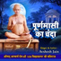 Avshesh Jain