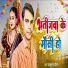 Parshuram Gautam