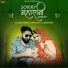 Suman Chouhan, Akshay Pandit