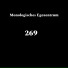 Monologisches Egozentrum