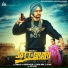 Gora Gill, Deepak Dhillon