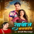 Sonali Singh Rajput