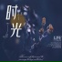 王圣霜