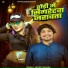 Arvind Chauhan