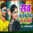 Abhimanyu Dehati