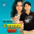 Sharif Uddin