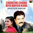 Sobho Khan Banglani