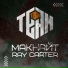 МАКНАЙТ, RAY CARTER