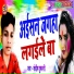 Sandeep Tufani