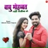 Mukesh Gurjar Kanpura