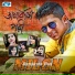 Milon