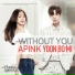 윤보미 (Yoon Bomi (Apink))