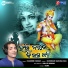 Sameer Kumar