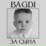BAGDI
