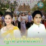 ច ន សម យ, អ ន ស រ ម