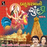 Arvind Barot, Bhavna Rana
