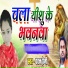 Pawan Premi