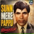 Rangeela