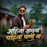 Prashant Desale