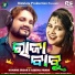 Aseema Panda, Humane Sagar