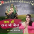 Aarti Bhardwaj