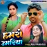 Rajnandani