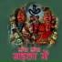 Pyare Lal Gurjar