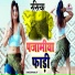 Ranjit