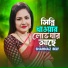 Shahnaz Bely
