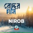 Nirob
