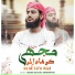 Yeasin Arafat Anondipuri