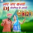 Bheru Gurjar